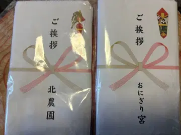 하이큐 미야 오사무 키타 신스케 오니기리궁 타월