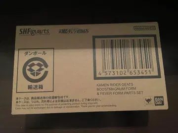 S.H.Figuarts 가면라이더 기츠 부스트 매그넘 폼