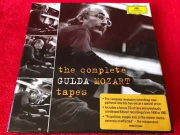 COMPLETE GULDA MOZART TAPES 5CD+BONUSCD