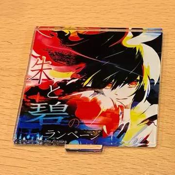 팝픈 아크릴 스탠드 주홍과 벽옥의 램페이지