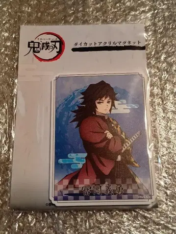 귀멸의 칼날 토미오카 기유 다이컷 아크릴 마그넷