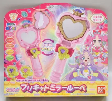 반다이 명탐정 프리큐어 프리킷트 미러 루페