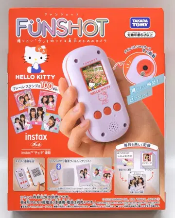 타카라토미 FUNSHOT 헬로키티