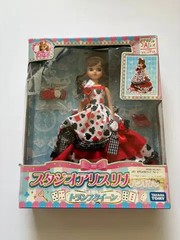 스튜디오 앨리스 리카짱 카드놀이 퀸