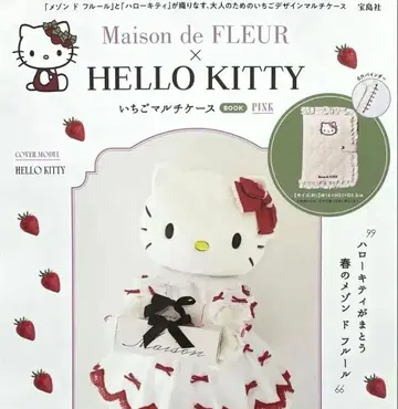 Maison de FLEUR x HELLO KITTY 딸기 무늬