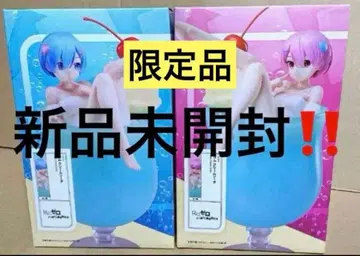 [ 미개봉 새상품 2개 세트 ] 라운드원 한정판 리제로 피규어 렘 라무