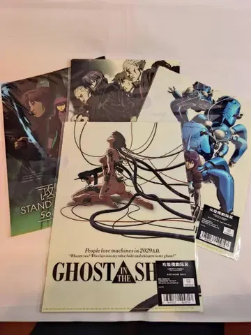 공각기동대 전시회 클리어 파일 4장 세트