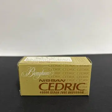 토미카 갈리버 특주 닛산 세드릭 280E BROUGHAM