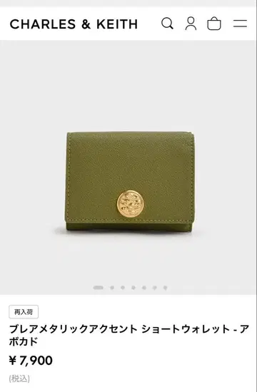 찰스앤키스 블레어 메탈릭 악센트 숏 지갑