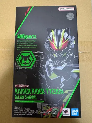 S.H.Figuarts 가면라이더 타이쿤 무인 소드