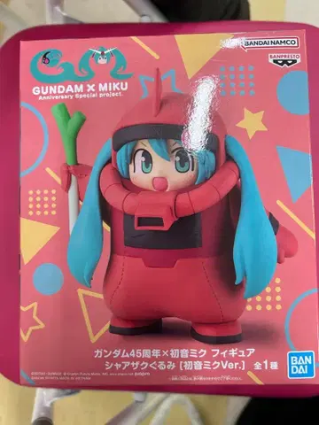 건담 x 하츠네 미쿠 피규어 샤아 자쿠 Ver.