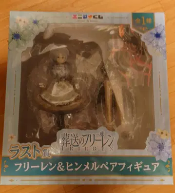 장송의 프리렌 애니마이 복권 라스트상 프리렌 & 힘멜 페어 피규어