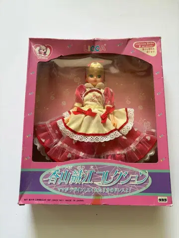 리카짱 카야마 오리에 컬렉션