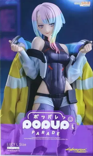 POP UP PARADE 사이버 펑크 루시 피규어