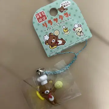 리락쿠마 에비나 멜론빵