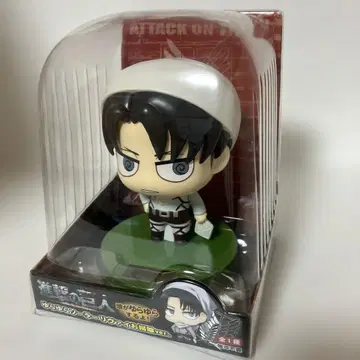 진격의 거인 유라유라 솔라 리바이 청소ver