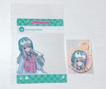 프로세카 멜로파레 네네