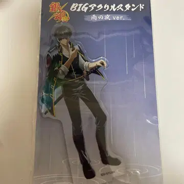 은혼 히지카타 토시로 비 오는 밤 아크릴 스탠드