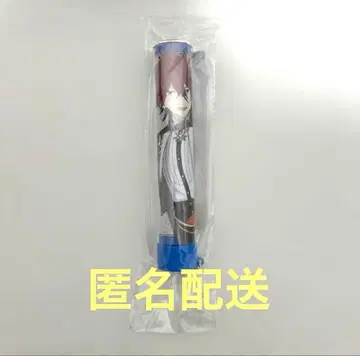 앙스타 응원봉 튜브 스타라이 10th 아마기 린네