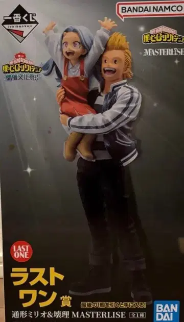 나의 히어로 아카데미아 라스트 원상 토가타 미리오 & 카이리 미개봉품