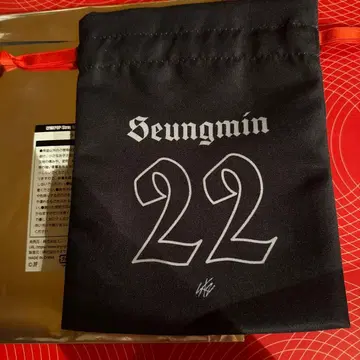 StrayKids 스키즈 VR 복조리 파우치 승민