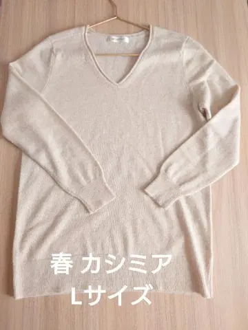 봄 니트 캐시미어 L 사이즈 V넥 베이지