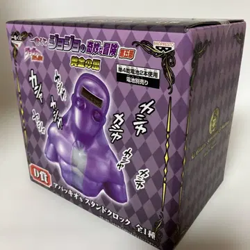 제일복권 죠죠의 기묘한 모험 D상 아바키오 스탠드 락