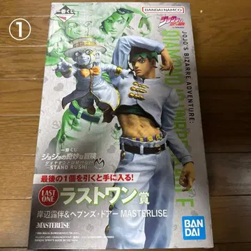 제일복권 죠죠의 기묘한 모험 라스트 원상 키시베 로한 & 헤븐즈 도어 1