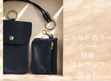 손이 자유로운 외출 아이템 지갑 가죽 파우치 금장 장식 블랙 실