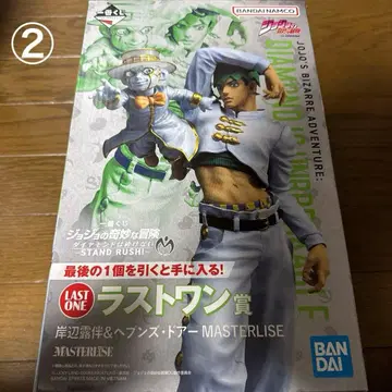 제일복권 죠죠의 기묘한 모험 라스트 원상 키시베 로한 & 헤븐즈 도어 2