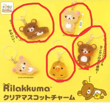 리락쿠마 메지루시 액세서리 4점