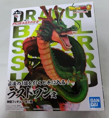 드래곤볼 제일복권 슈퍼히어로 라스트원상 신룡 피규어