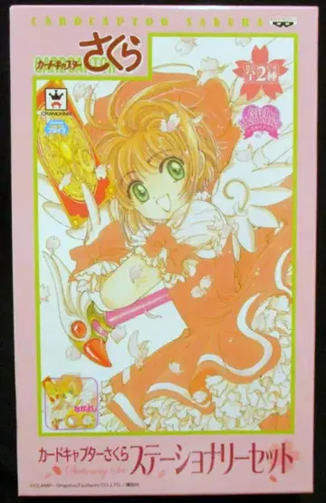 반프레스토 스테이셔너리 세트/카드캡터 사쿠라 A세트 스테이셔너리 세트