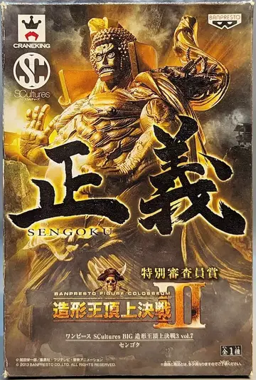 반프레스토 SCultures BIG 조형왕 초결전3 vol.7 센고쿠