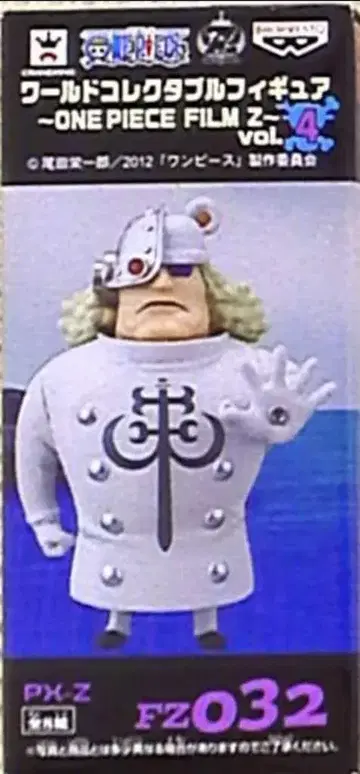 반프레스토 WCF 원피스 FILM Z vol.4 FZ032 PX-Z
