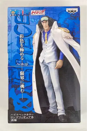 반프레스토 하이 스펙 컬러링 피규어 6 23 아오키지