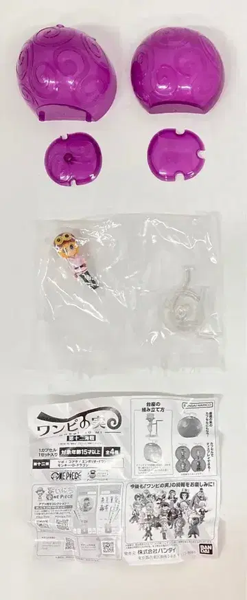 반다이 원피스 열매 제12해전 코알라