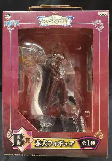 반프레스토 제일복권 원피스 VS 해군 B상 사카즈키 피규어