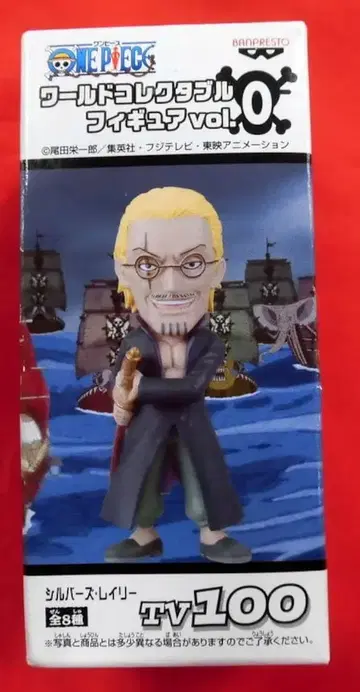 반프레스토 WCF 원피스 vol.0 TV100 레이리