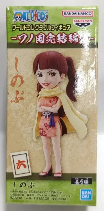 BANDAI SPIRITS 월드 컬렉터블 피규어 와노쿠니 완결편2 시노부