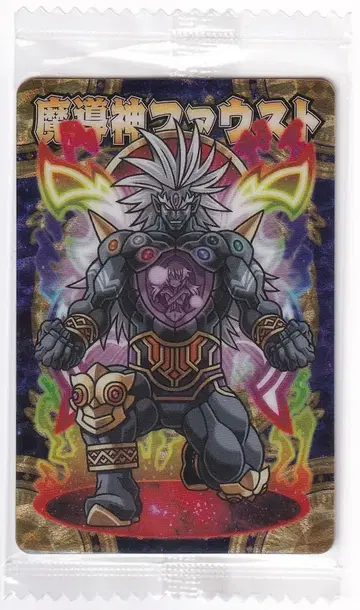 반다이 걸작선 마도신 파우스트 23