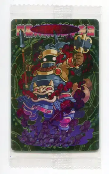 반다이 걸작선 암흑대장군 타케치요 19