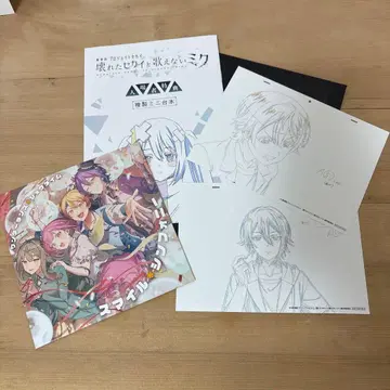 영화 특전 카미시로 루이 텐마 츠카사 프로세카