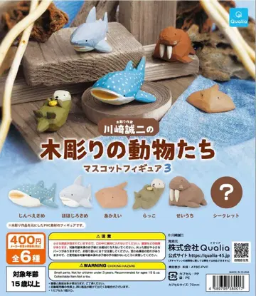 나무 조각 동물 마스코트 피규어 3