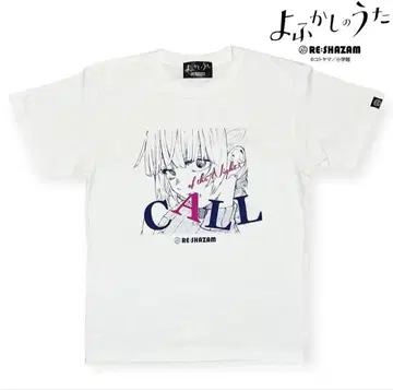 주간 연애 일기 T셔츠 나즈나