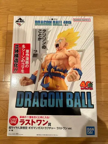 [ 미개봉 ] 제일복권 드래곤볼 40th 제1탄 라스트 원상 초사이어인
