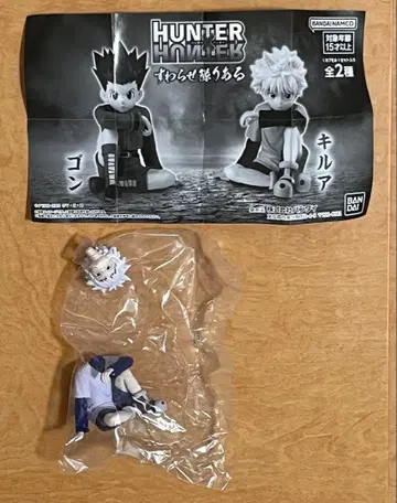 HUNTER x HUNTER 스와라세타이 리얼 키루아