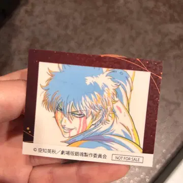 극장판 은혼 요시와라 염상 애니메이션 원화 스티커 입장객 혜택