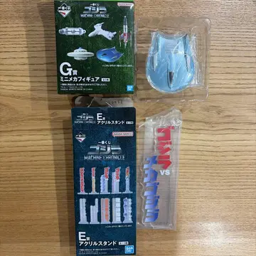 [ 새상품 2개 세트 ] 제일복권 고질라 미니 메카 피규어 아크릴 스탠드