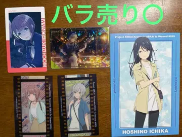 프로세카 카드류